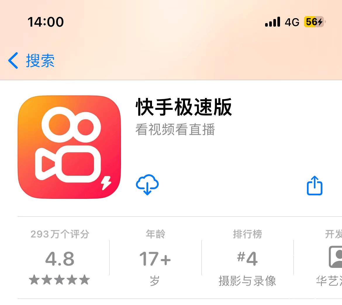 推广拉新app哪几个靠谱盘点10大拉新推广接单平台都是一手单