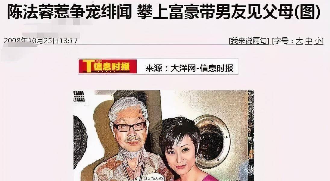陈法蓉对朱明非常放心,甚至给朱明一大笔钱来周转,但她没有预料到这个