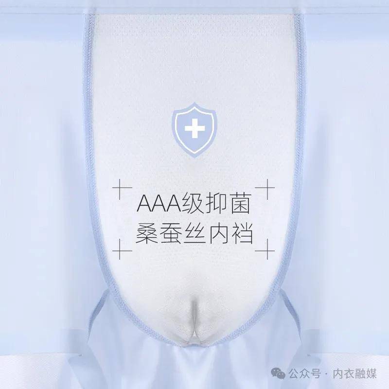 细品维衣抑菌透气夏日里的舒适之选