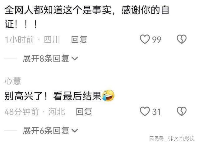 熊磊连晒获胜判决书评论区热议两边倒亲婆婆老杜称被他人网暴