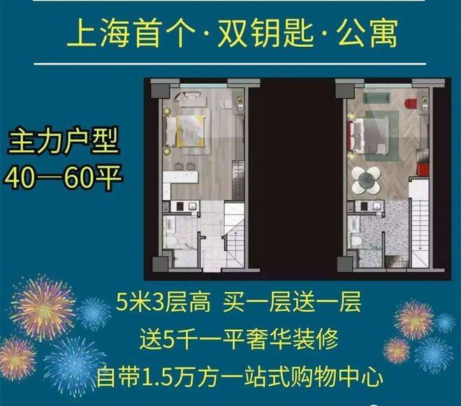 v格时代广场红盘v格时代广场公寓样板实拍上海v格时代产品信息披露