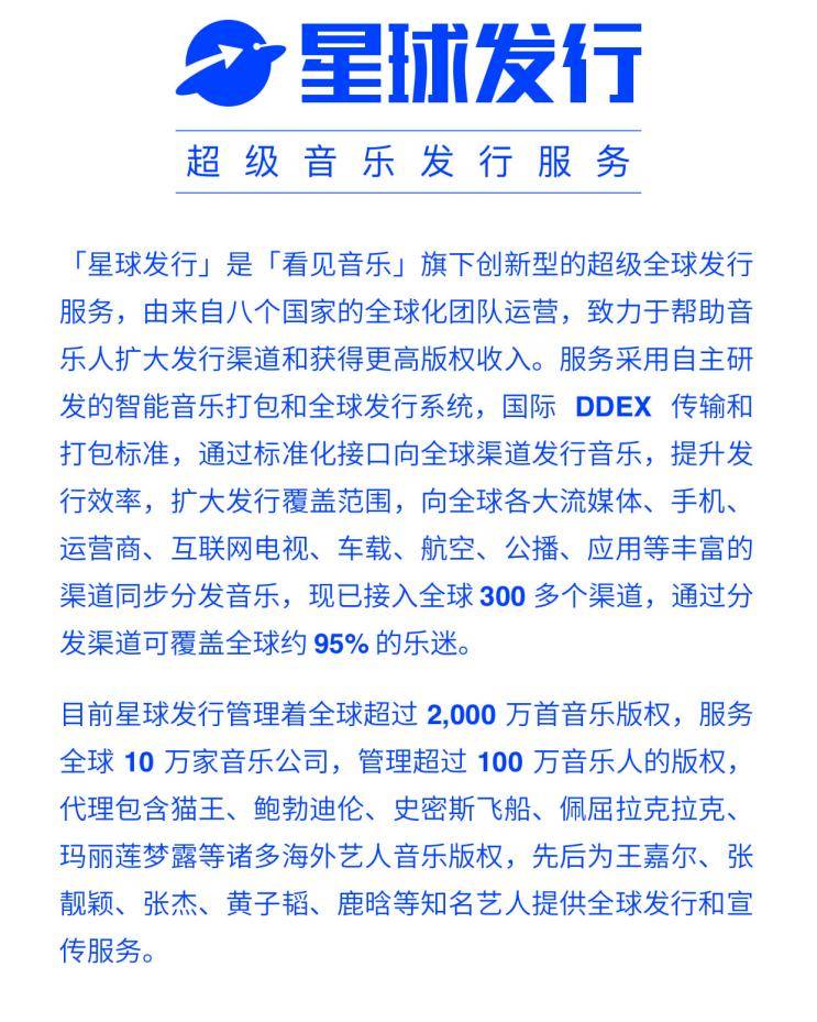 刘彦辰琵琶作品民乐华尔兹小满全球上线
