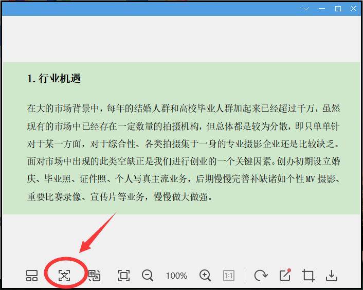 图片识别成文字的软件有哪些图片识别文字软件分享
