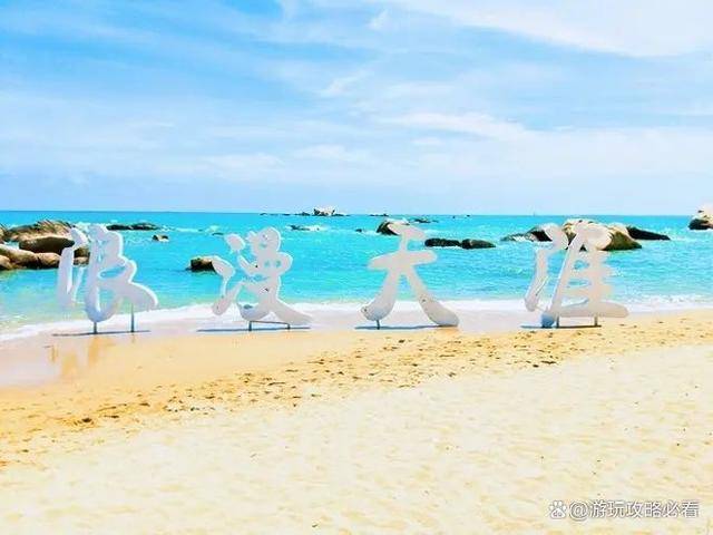 海南大东海旅游攻略6日游价格表三亚大东海六日游多少钱一人