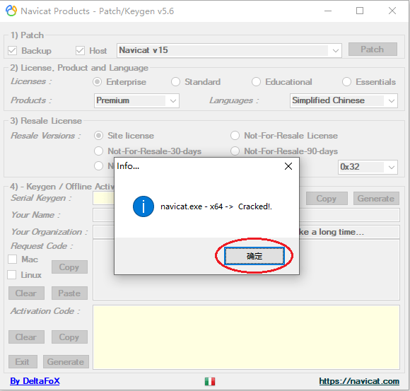 navicat万能激活码2024最新激活教程navicat最新激活码永久有效