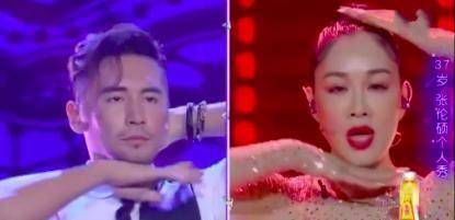 张伦硕西装革履跳舞显油腻,差12岁姐弟恋慕了_钟丽缇_衬衫_黑色