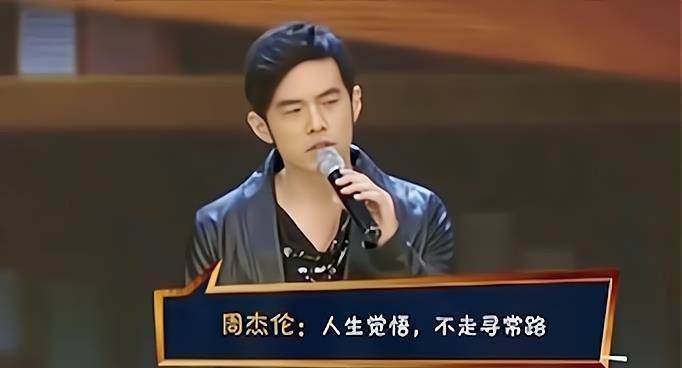 原创蔡健雅金曲奖四度封后具俊晔闪现萧亚轩压轴周杰伦发新专辑