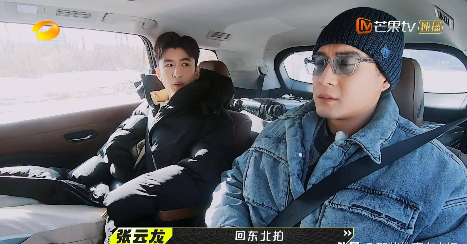 《我们仨》里的四位嘉宾,展现了四种不同的东北年轻人_魏大勋_张云龙