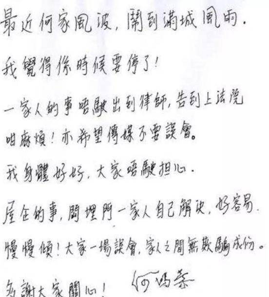 从辍学护士到百亿阔太稳中求胜的她到底有什么法则