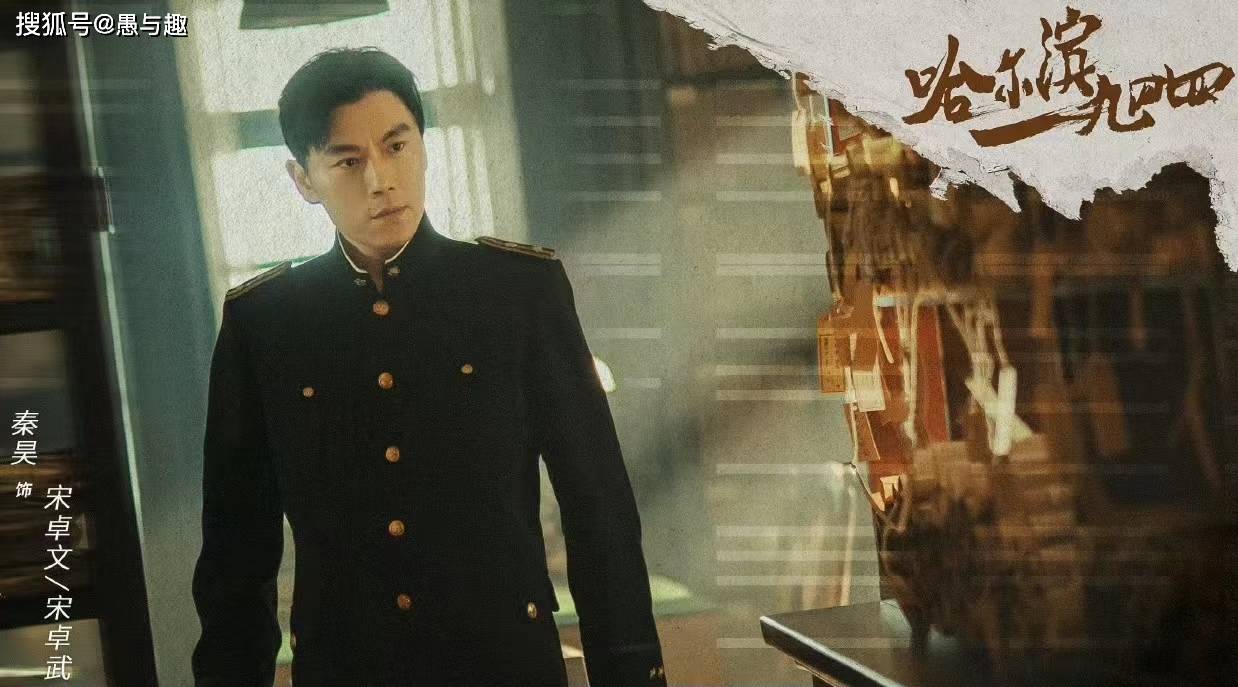 秦昊杨幂哈尔滨一九四四将袭能不能成爆款就看演技炸不炸