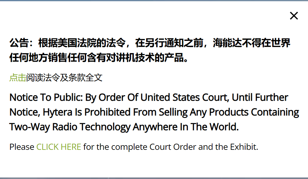 美国对华为制裁全过程图片