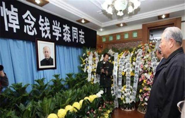 原创钱学森老人去世8年如今我们才知道当年他在美国放弃了什么生活