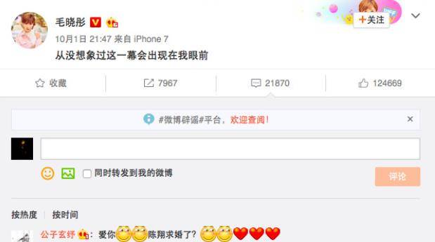 原创被批渣男劈腿与毛晓彤分手后事业一落千丈陈翔现状