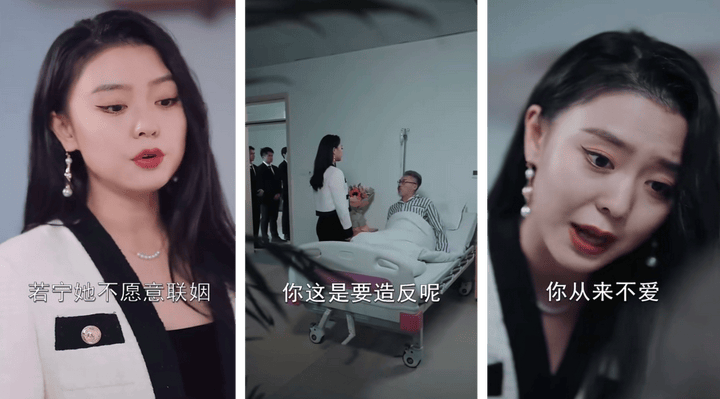 用分账剧套路拍小程序短剧女频爽文抓马升级短剧拉片