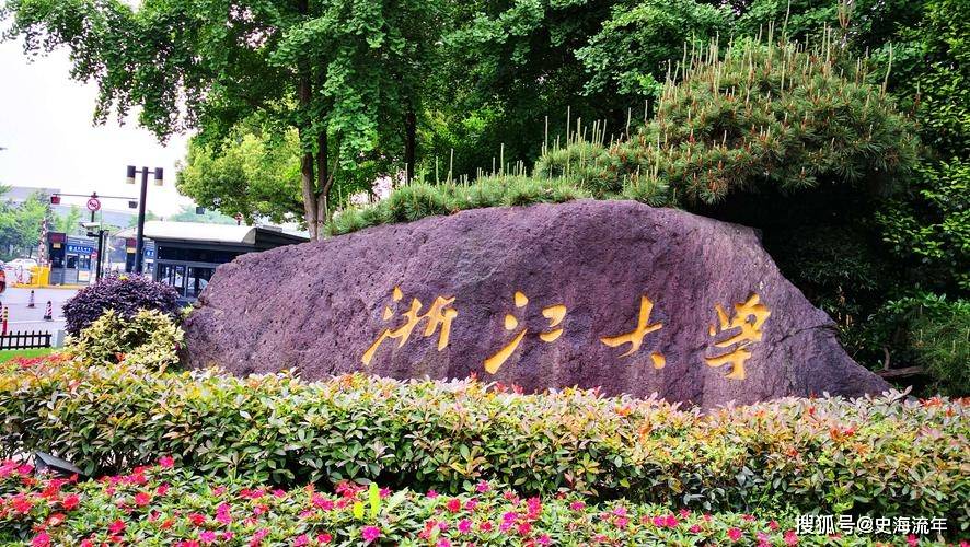 这两所高校一直以来都注重科研投入,拥有一支高水平的科研团队和先进