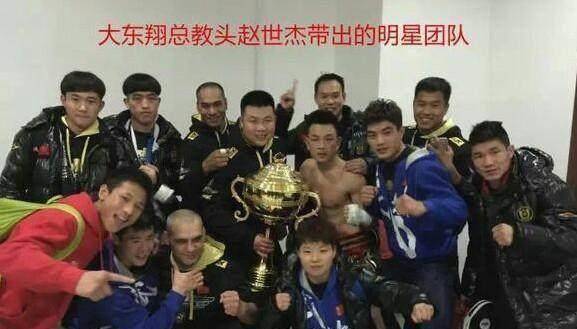 大东翔中国搏击界的黄埔军校