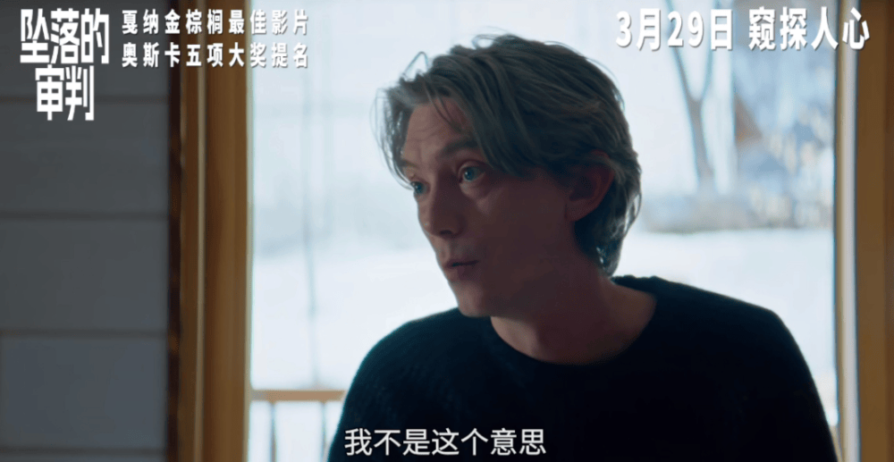 婚姻遮羞布,国产片不敢拍的这部电影都拍了_桑德拉·惠勒_审判_塞缪尔