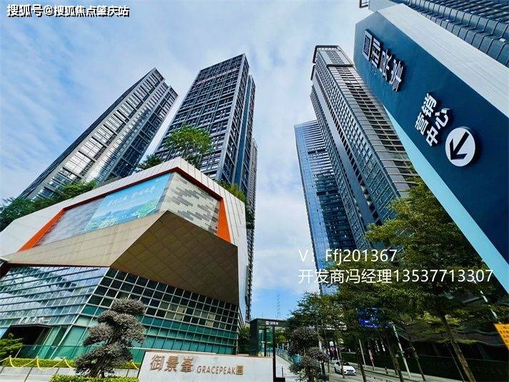 京基御景峯公寓是民水民电吗京基御景峯公寓值不值得买