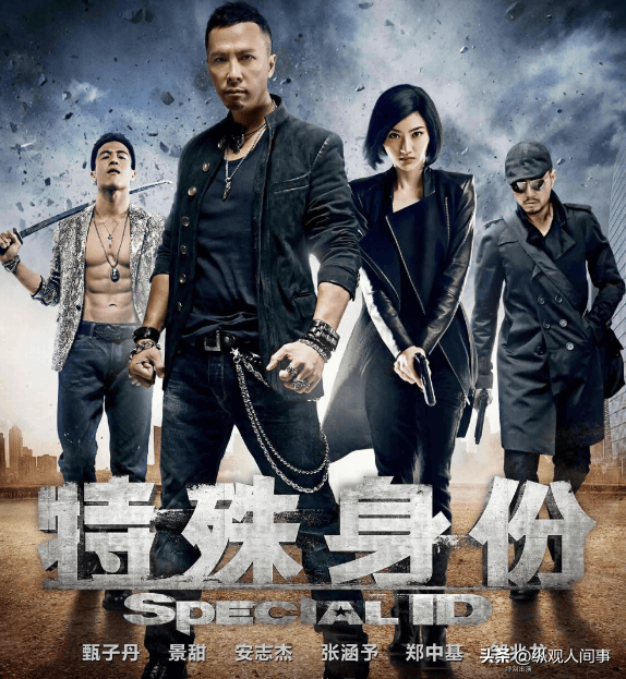 再看甄子丹和赵文卓,两人的现状令人唏嘘_身份_电影_网友