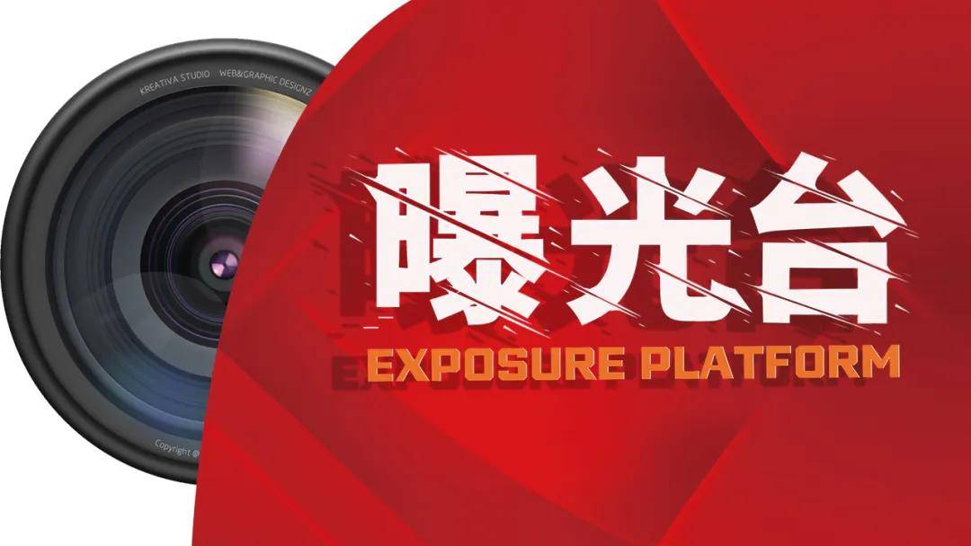 化妆品走私案接连发生监管重拳出击2024年第13期曝光台