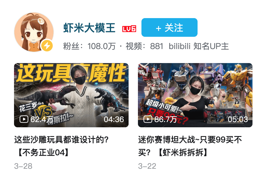 知名手办圈女网红出轨有妇之夫,还玩仙人跳勒索50万,真相太炸裂_虾米