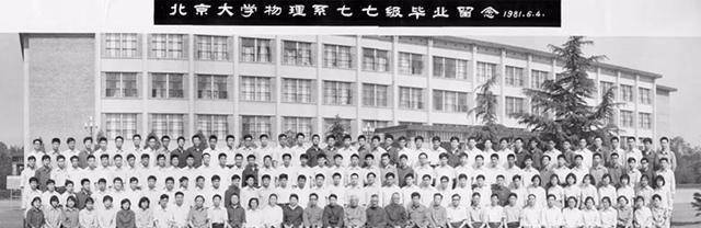 北大,24岁成哈佛博士,34岁离世,美国高校为他降半旗_冯奚乔_天才_物理