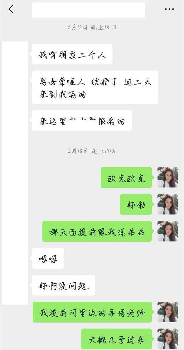 当聋哑人开始找工作要跨越的障碍不止一处