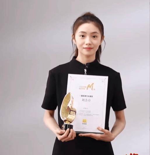 原创新谋女郎获年度最具潜力演员穿小黑裙拿红花笑靥如花像章子怡