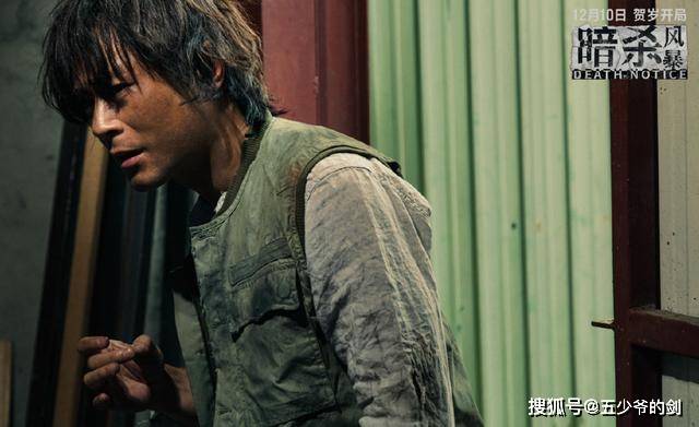 甄子丹换成洪金宝,耗资2亿,古天乐终于拿出这部藏了3年的大片_票房