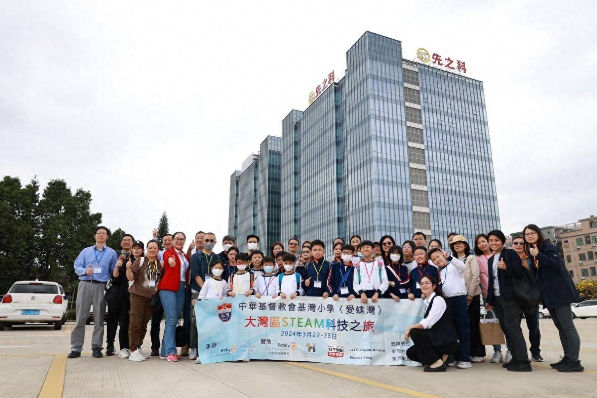 香港小学生体验大湾区科技成就未来