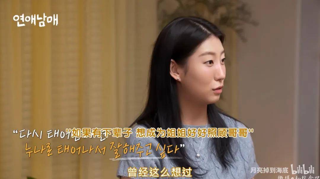 恋爱兄妹兄妹or暧昧把恋综当作人类观察的窗口
