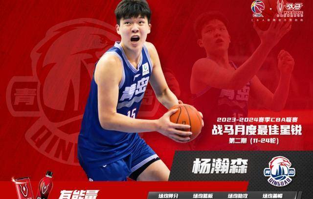 除了cba官方颁发的常规赛奖项外,他还锁定了全明星首发位置,并获盗怂