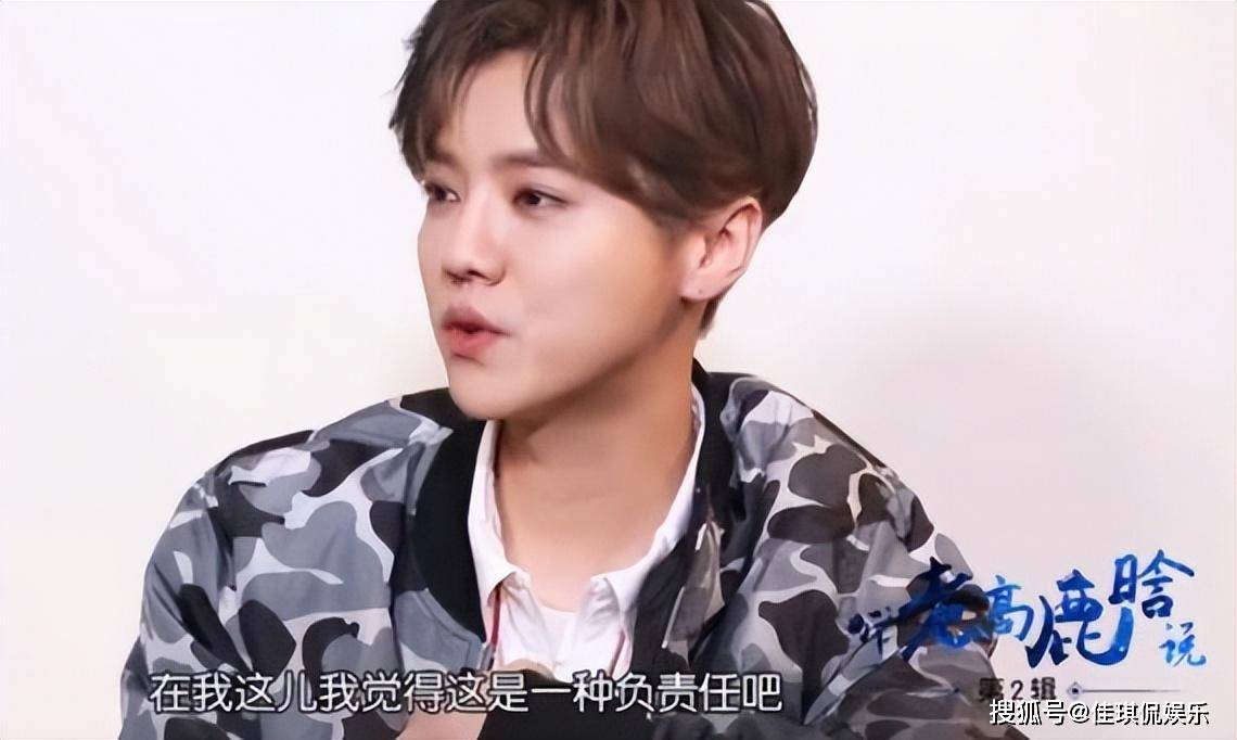 才明白为何鹿晗和关晓彤能挺过七年之痒原来高攀的不是她