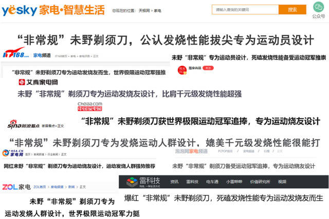 男士剃须刀排名前十品牌:甄选十款大卖产品实测_刀片_胡须_皮肤