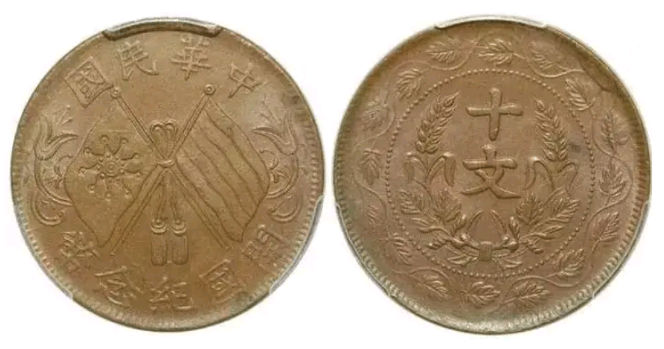 原创注意了这一枚普通的钱币市场买家已经出价了最高一枚228万