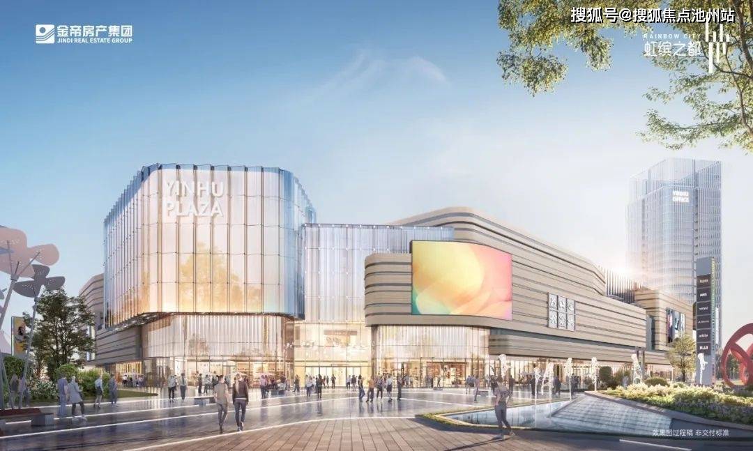 杭州「金帝虹缤之都」售楼处电话-2024*4*9金帝·虹缤之都楼盘详情