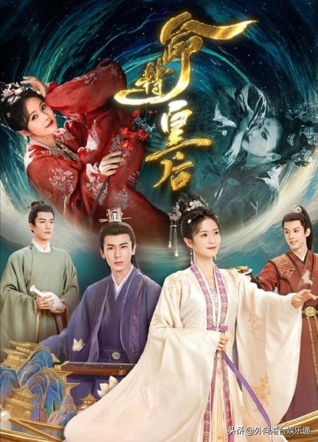 tvb最新收视《逆天奇案2》首周告捷《福禄寿学院》再创新高