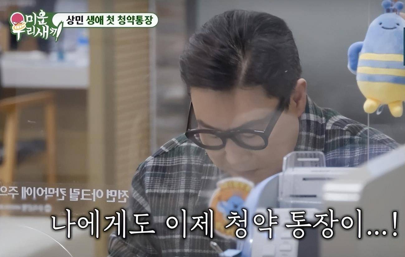 韩国知名艺人,20年还清69亿韩元债务,韩网友留言称,太不可思议_李尚敏