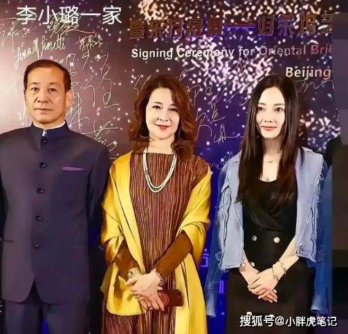 16位明星和父母同框李小璐不及妈妈漂亮杨颖遗传了妈妈的美貌