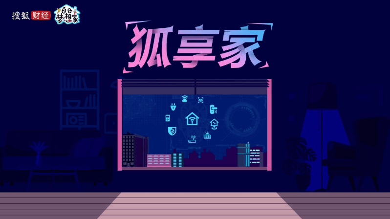 海信逐鹿三千亿营收黑白电创收1392亿旗下上市公司或突破6家底牌是b2b