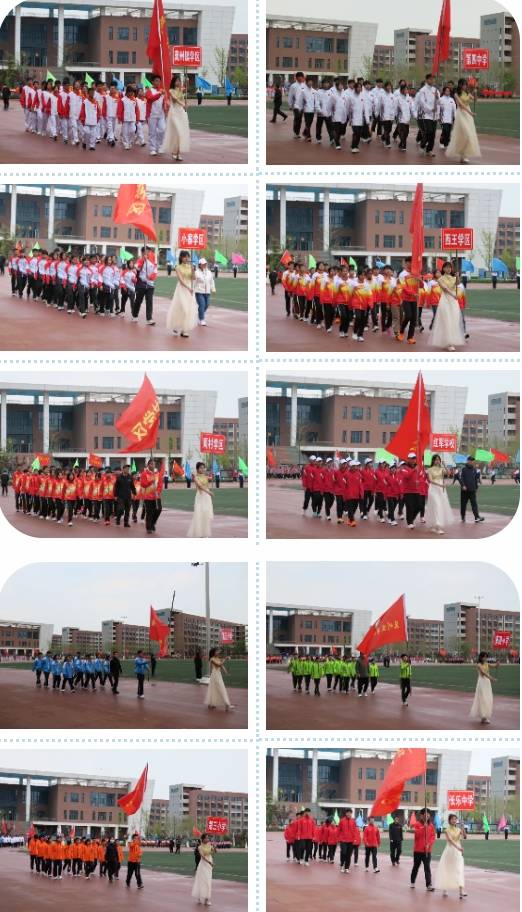 衡水市冀州区第24届中小学生田径运动会在冀州中学召开