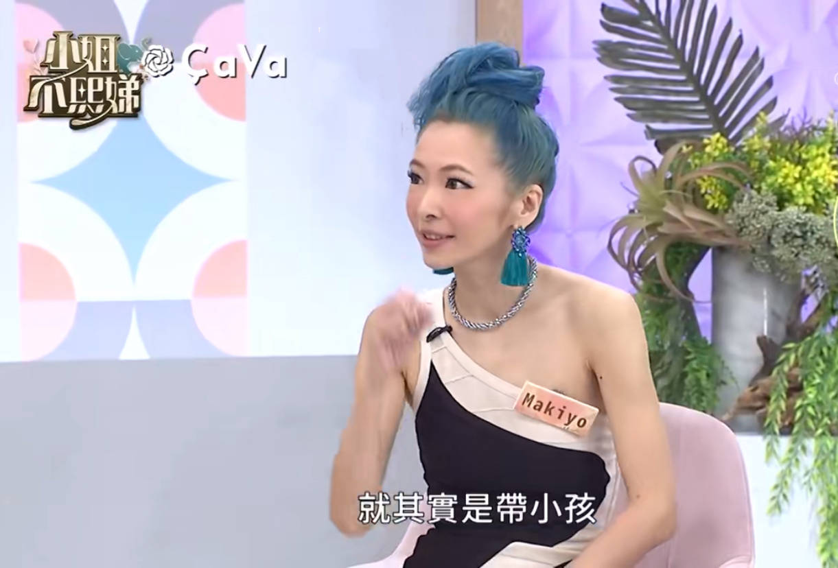 原创makiyo离婚后暴瘦42公斤骨瘦如柴让小s担忧独自带娃压力超大