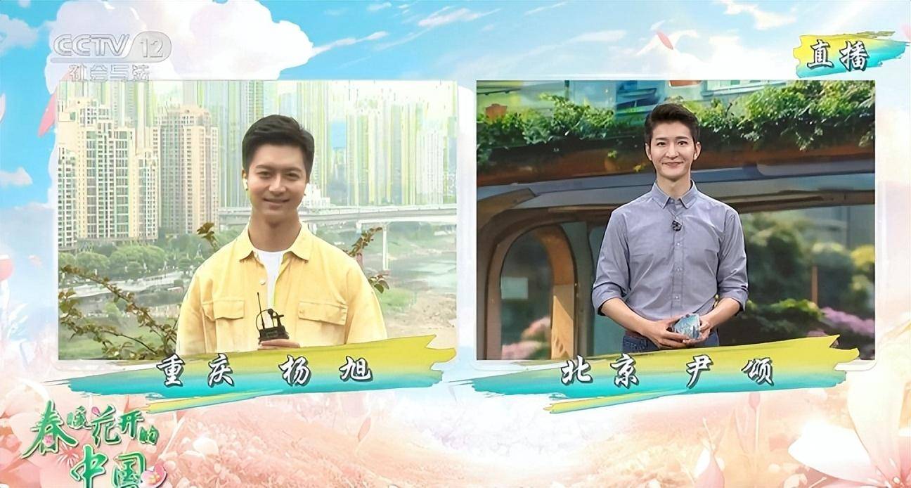 杨旭赴李子坝站做现场报道系主持人大赛赛后第2次电视端出镜