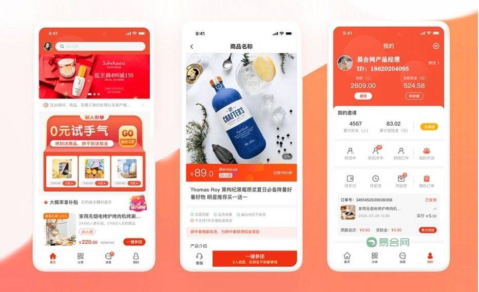 分销商城如何做好分销系统