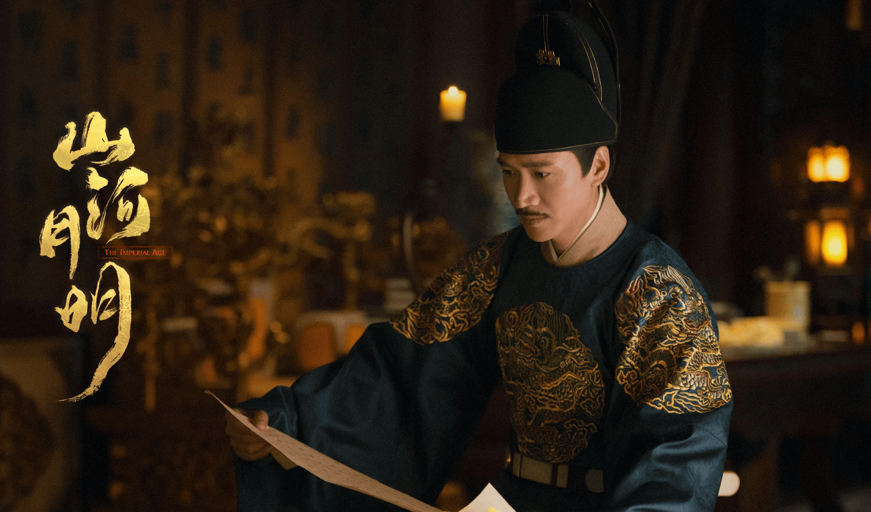 事实证明,"消失"10年的演员何晟铭,早已走上了一条"不归路"_于正_角色