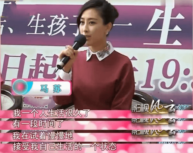 原创分手11年后再看马苏和孔令辉的现状没有人是最后的赢家