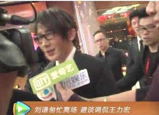 当年李云迪与王力宏的事情闹得沸沸扬扬,刘谦这样不分场合地开玩笑