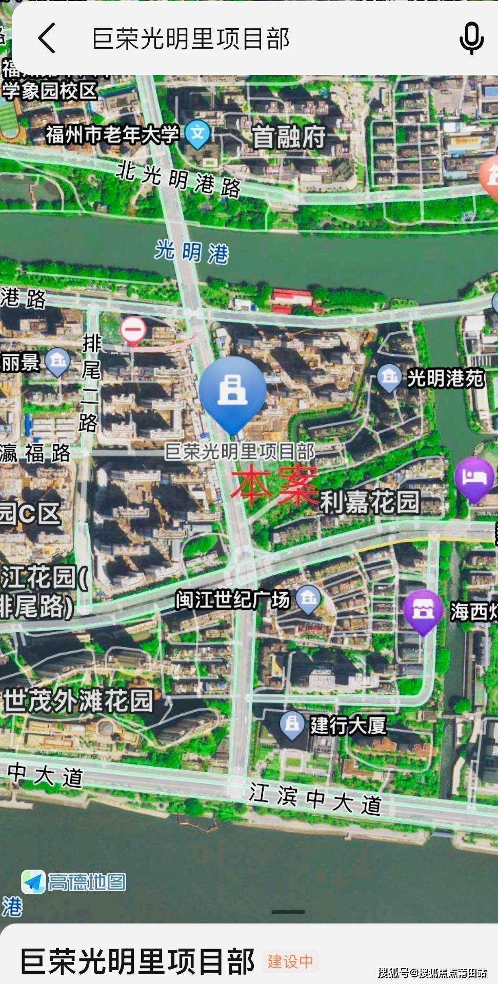 福州巨荣光明里究竟怎么样来看以下图文就懂了售楼处电话