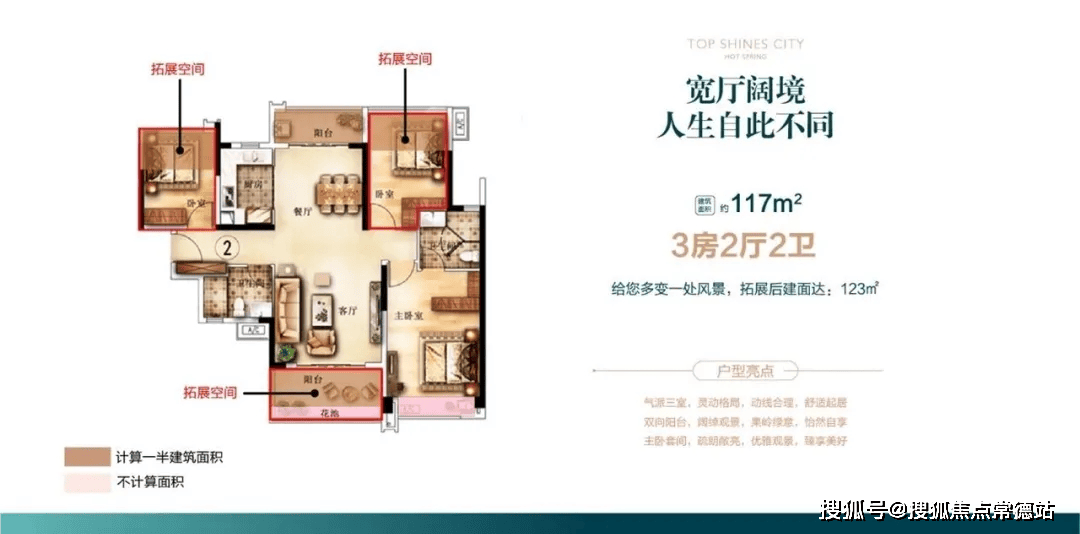 雅居乐锦城售楼处首页网站雅居乐锦城售楼中心欢迎您地址价格户型图