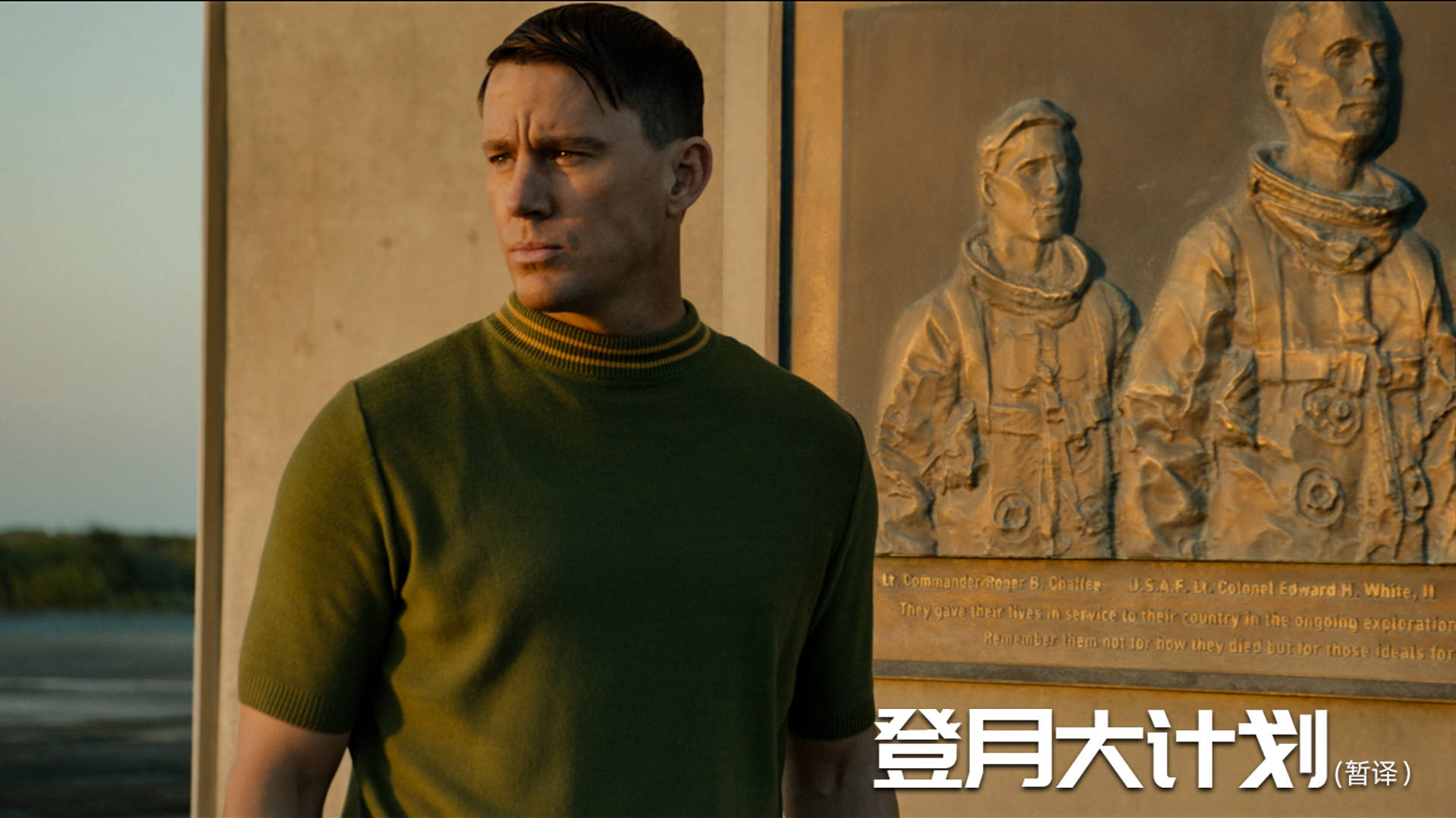 《登月大计划》首曝预告 "寡姐"变广告狂人打造登月"骗局"_斯嘉丽·